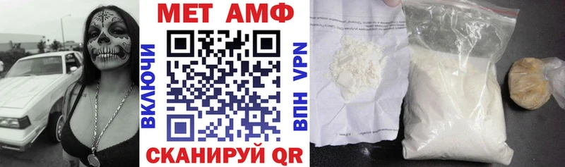 Амфетамин Premium  Купить где  Никольск 
