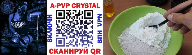 А ПВП СК  Купить где  Никольск 