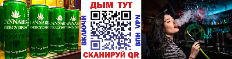 Печенье с ТГК марихуана  Купить  Никольск 