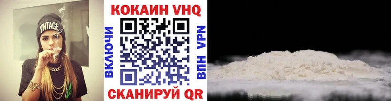 Кокаин FishScale  Купить закладки  Никольск 