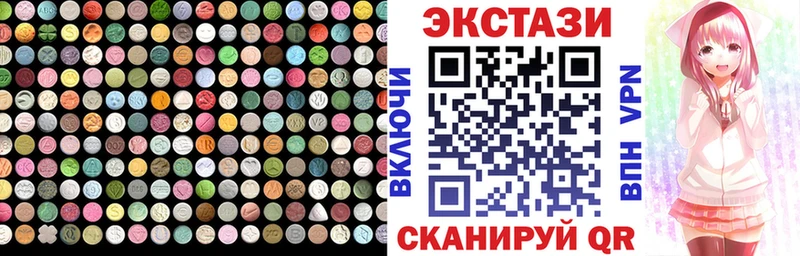 Ecstasy Punisher  Купить  Никольск 