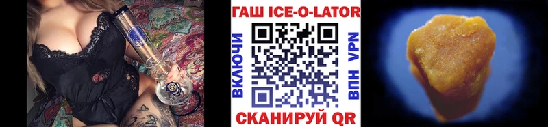 ГАШ убойный Никольск