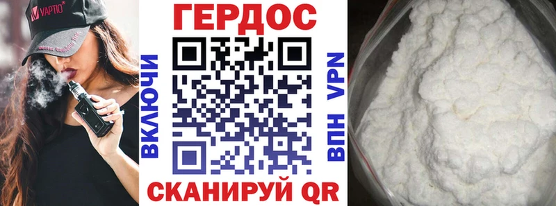 ГЕРОИН гречка  Купить  Никольск 