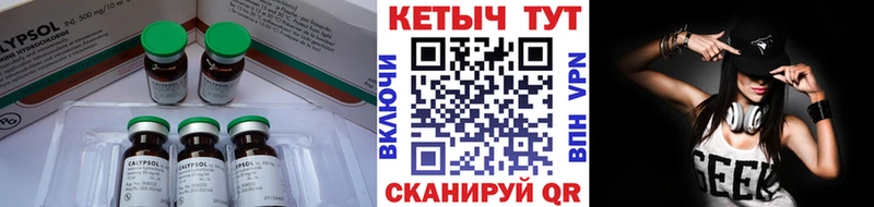 Кетамин ketamine  Купить закладки  Никольск 