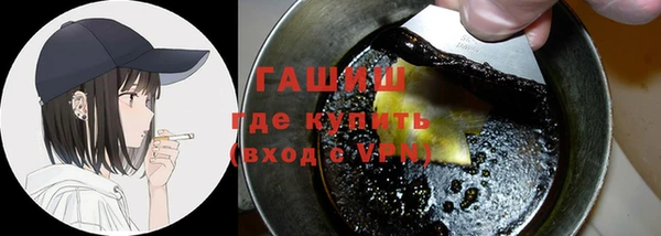 первитин Ельня
