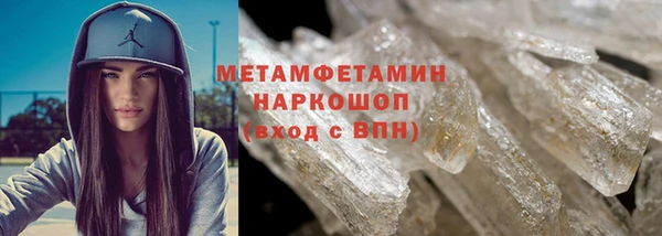 первитин Ельня
