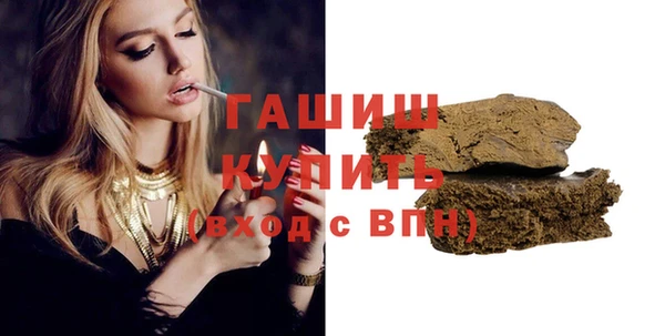 каннабис Заводоуковск