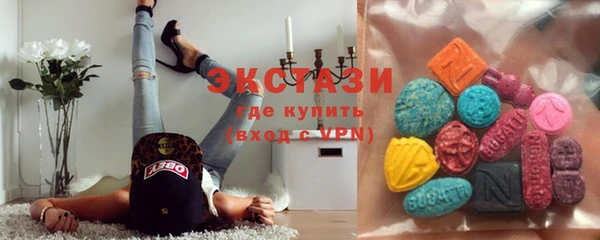 марки lsd Заволжск