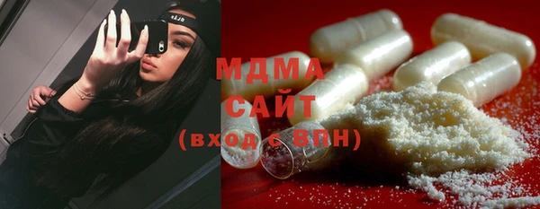 марки lsd Заволжск