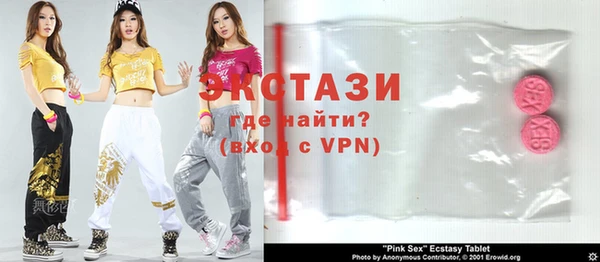ECSTASY Елизово