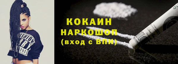 первитин Ельня