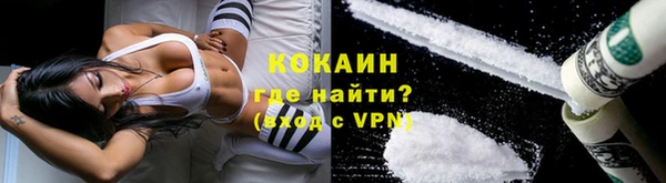 марки lsd Заволжск