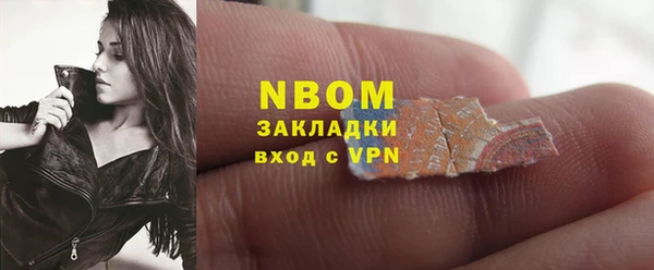 ECSTASY Елизово