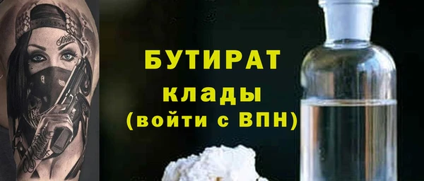 ECSTASY Елизово