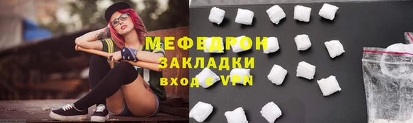 первитин Ельня