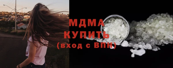 ECSTASY Елизово