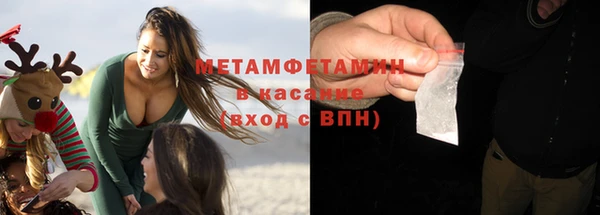 бошки Заволжье