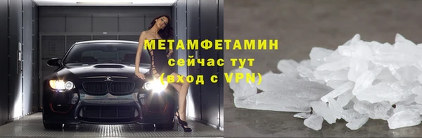 первитин Ельня