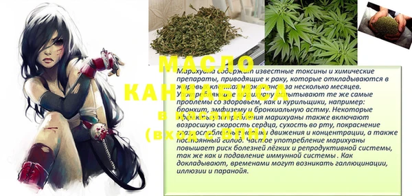 каннабис Заводоуковск