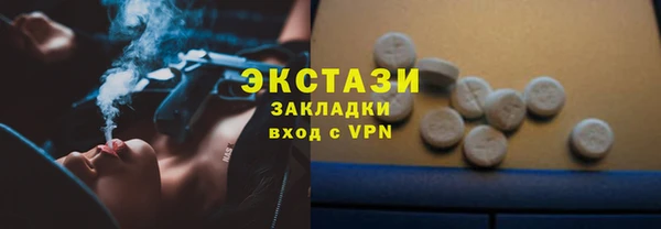 каннабис Заводоуковск