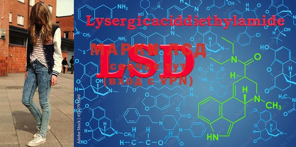 марки lsd Заволжск