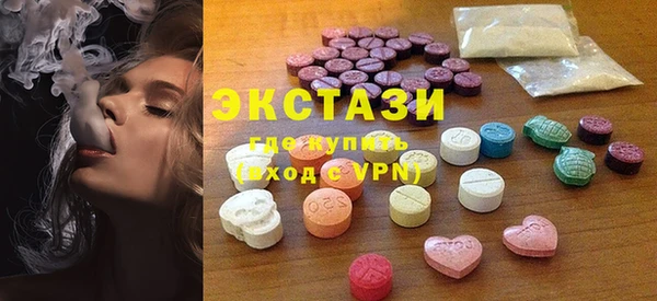 ECSTASY Елизово