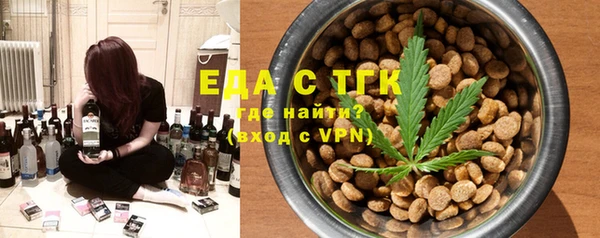 ECSTASY Елизово