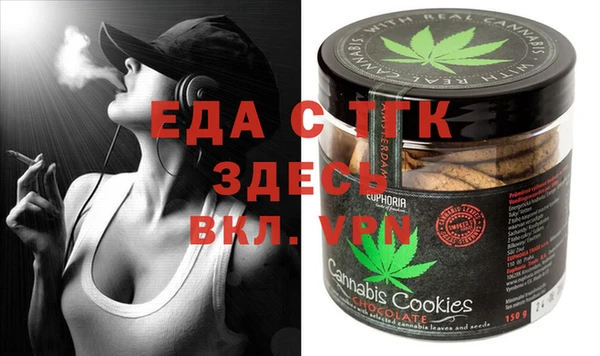 ECSTASY Елизово