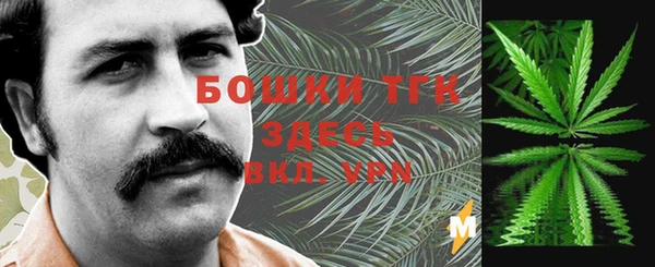 каннабис Заводоуковск
