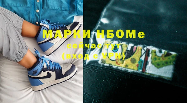 первитин Ельня