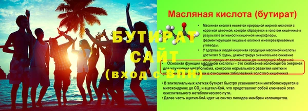 ECSTASY Елизово