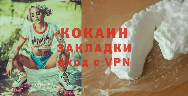 бошки Заволжье