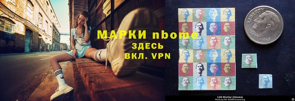 бошки Заволжье