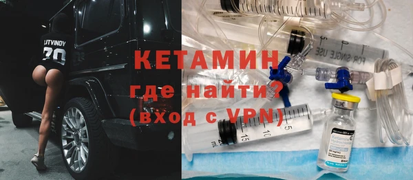 первитин Ельня