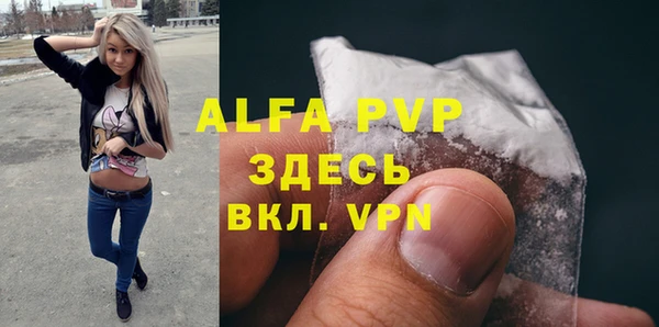 первитин Ельня