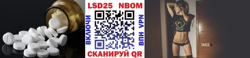 ЛСД экстази кислота  Купить закладки  Никольск 