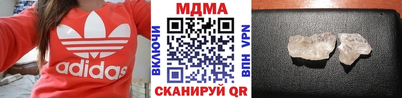Купить где  Никольск  MDMA Molly 