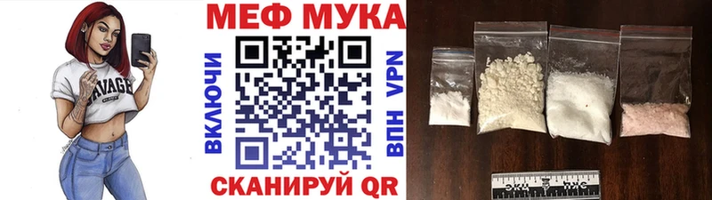 МЯУ-МЯУ 4 MMC  Купить  Никольск 