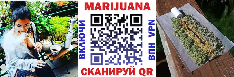 Канабис тримм Никольск